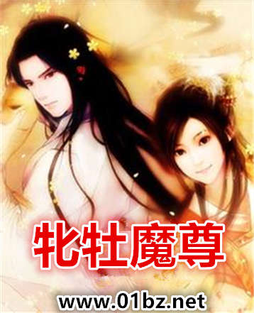 重生之北洋巨擘