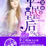 重生之铁血战将