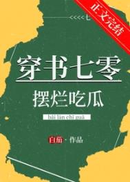 腹黑萌宝:亿万爹地要听话