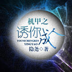 大宋:开局签到厨仙系统