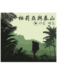 重生之武道复苏