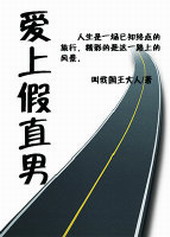 老婆重生后找上门来了