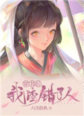 穿越之极限奇兵