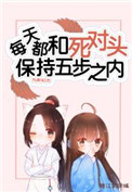 最强系统