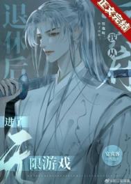 网游之至尊战神
