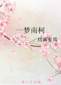 重生之商海争流