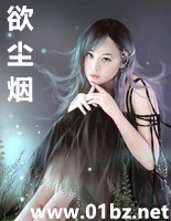 重生在2004年开始