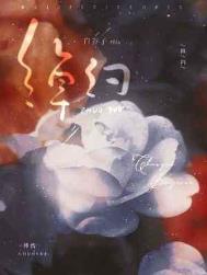 重生之我要做太子