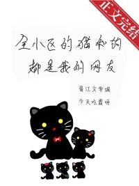 全球觉醒：开局加入聊天群