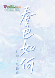 千亿总裁请矜持