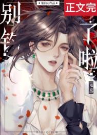 重生农女喜种田