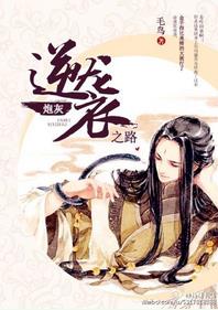 女王重生：枭妻凌人