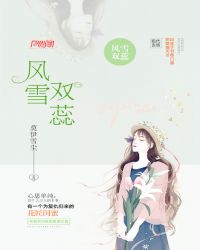 重生之凤临天下：暴君的亡后