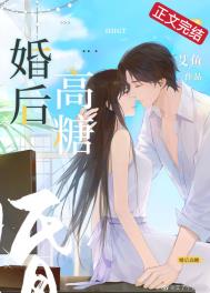 二婚总裁:余生只宠你