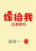 总裁的小甜妻
