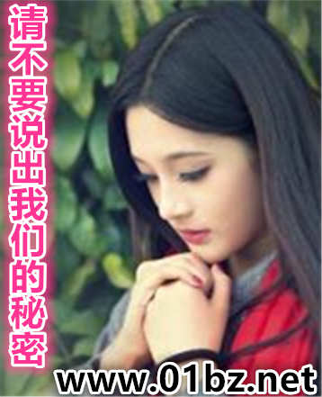 总裁宠你上瘾