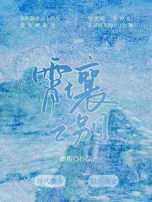 穿越:奴逗邪王