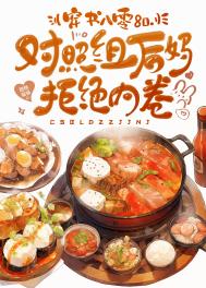 重生之逆天神豪