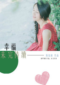 总裁大人,久久追妻路