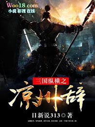 超级系统我能一键修炼