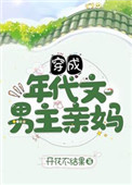 总裁,我已婚!