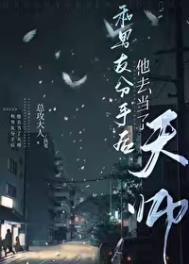 超级恶人重生都市