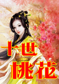 婚婚欲宠,总裁的神秘哑妻