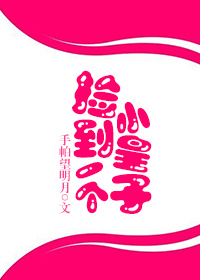 重生之遍地黄金