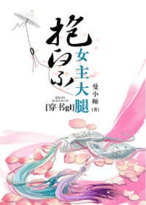 重生之超级富二代