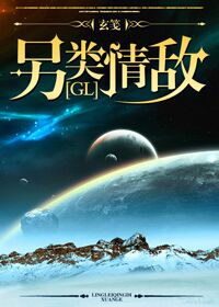 一言成灾:这个总裁不听话