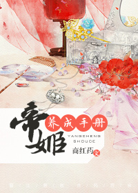 都市之神级丹药系统