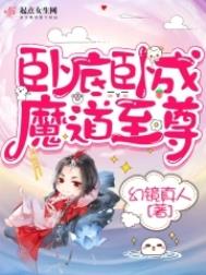 总裁,情深不浅