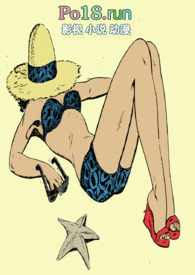 重生之天价村姑