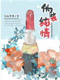 霸情虐爱:腹黑帝王穿越妃
