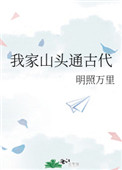 邪性总裁请克制