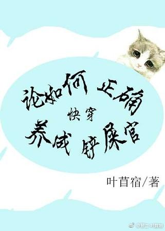 罪妻来袭总裁很偏执