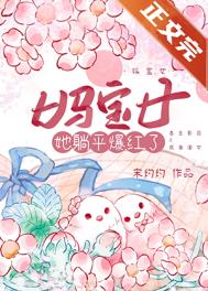 穿越凡人修仙低调修仙