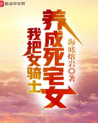 重生女神超凶哒