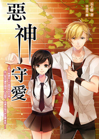 隐婚100分之重生学霸女神