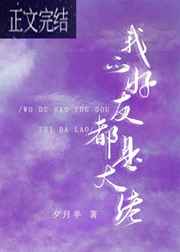 重生之激情岁月