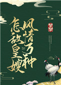 全能强者萧晨苏晴全文免费阅读