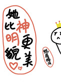 毒妃萌宝腹黑爷