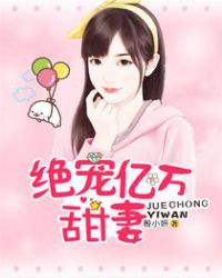 美女总裁的透视狂兵