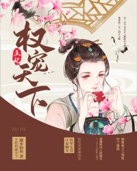 神级逗比系统