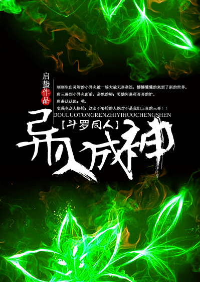 千金回归：重生豪门上位记