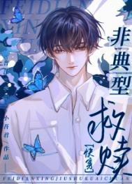 骗婚总裁,老婆很迷人