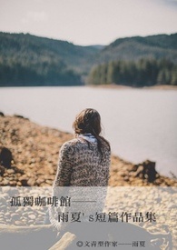 重生之商界霸主