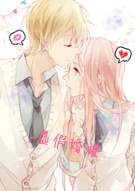 福宝重生，拯救八零大佬