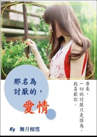 盛世宠婚:总裁,轻轻爱