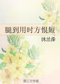 重生之少女倾城